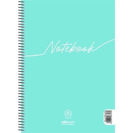 Τετράδιο σπιράλ Salko Notebook 4 θεμάτων 17x25cm 240 σελίδες σε διάφορα χρώματα - Ανακάλυψε Τετράδια σχολικά για μαθητές και φοιτητές, για το γραφείο ή το σπίτι με εντυπωσιακά εξώφυλλα για να κερδίσεις τις εντυπώσεις.